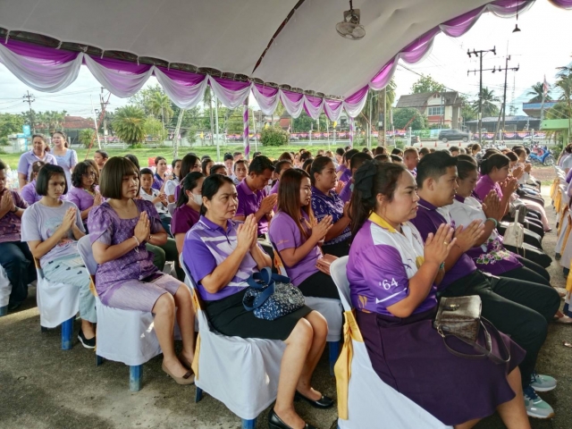 กิจกรรมเนื่องในโอกาสวันเฉลิมพระชนมพรรษาพระราชินี 3 มิถุนายน 2567