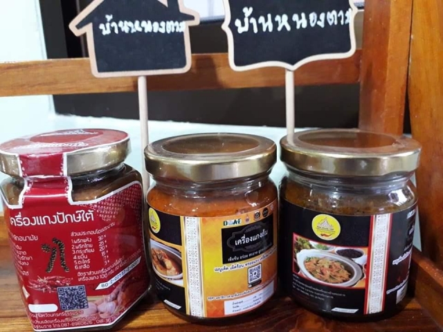 กลุ่มเครื่องแกง หนองตาม หมู่ที่ 10
