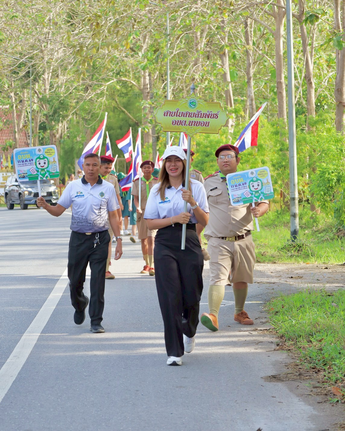 ร่วมเดินรณรงค์ประชาสัมพันธ์เชิญชวนประชาชนในพื้นที่ออกมาใช้สิทธิเลือกตั้ง (BIG DAY) เพื่อสร้างความรู้ ความเข้าใจเกี่ยวกับกระบวนการเลือกตั้ง